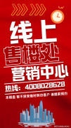 今日起正式启用独一指定办事
